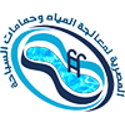 Egyptian for Water Treatment and Swimming Pools